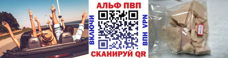 APVP Соль  Коряжма 