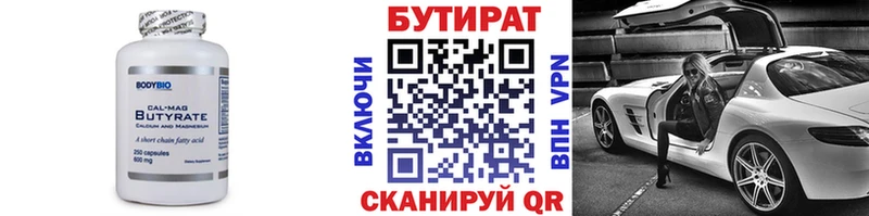 сайты даркнета клад  omg онион  БУТИРАТ жидкий экстази  Коряжма  хочу наркоту 