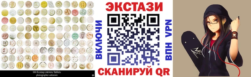 купить наркотики цена  Коряжма  ОМГ ОМГ tor  Экстази MDMA 
