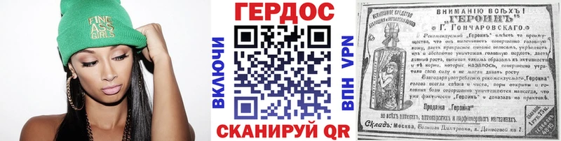 Героин герыч  продажа наркотиков  Коряжма 