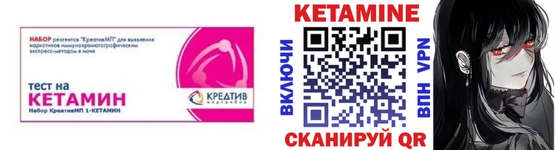 КЕТАМИН VHQ  Коряжма 