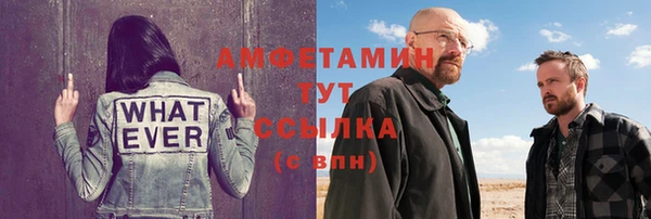 мескалин Богородицк