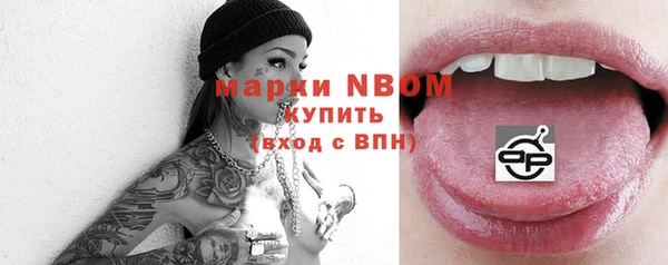 мескалин Богородицк
