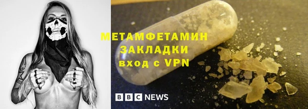 мет Богородск