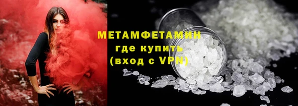 мескалин Богородицк