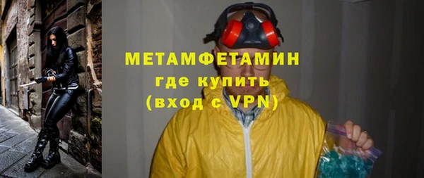 мескалин Богородицк
