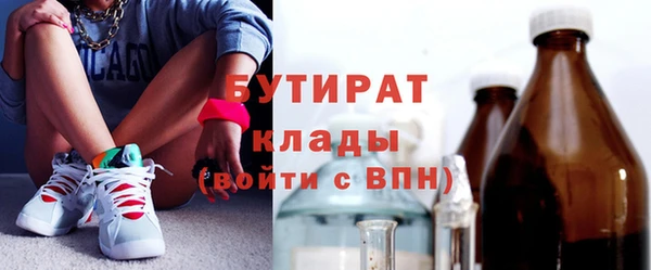 наркотики Богданович