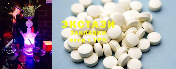 мескалин Богородицк