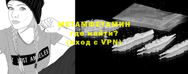 мет Богородск