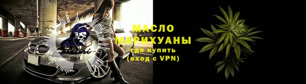 мескалин Богородицк