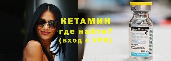 мескалин Богородицк