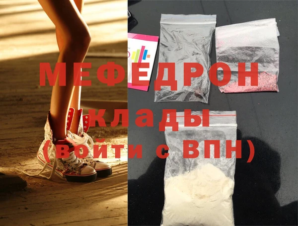 наркотики Богданович