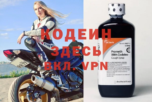 бутират Киренск