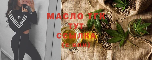 наркотики Богданович