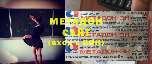 мет Богородск