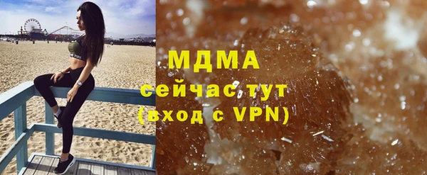 мескалин Богородицк