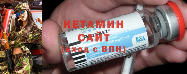 мескалин Богородицк