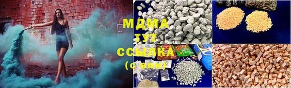 первитин Сатка