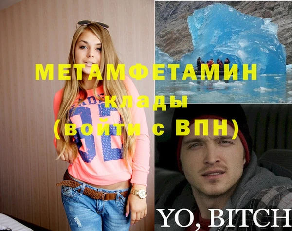 мет Богородск