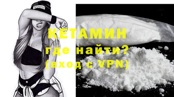 наркотики Богданович