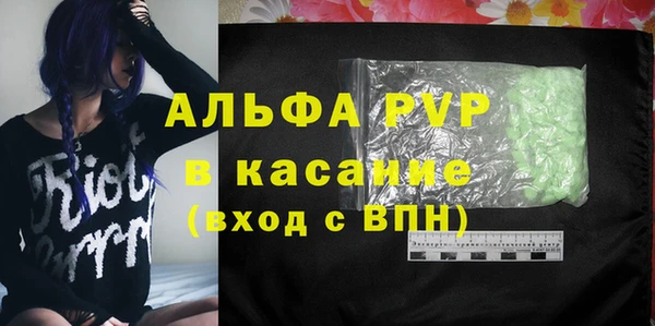 мескалин Богородицк
