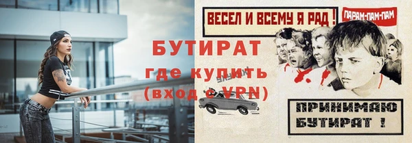 первитин Сатка