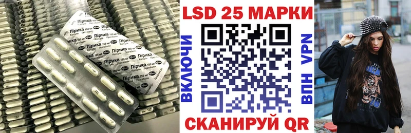 LSD-25 экстази ecstasy  закладки  Коряжма 