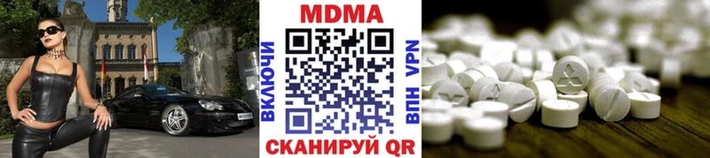 МДМА Molly  Коряжма 