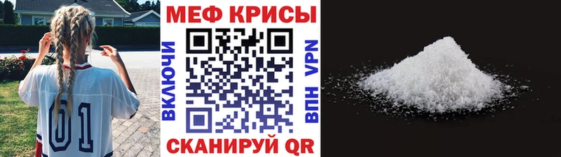 Мефедрон мука Коряжма