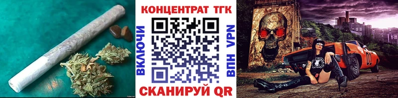где купить наркоту  кракен зеркало  Дистиллят ТГК вейп с тгк  Коряжма 